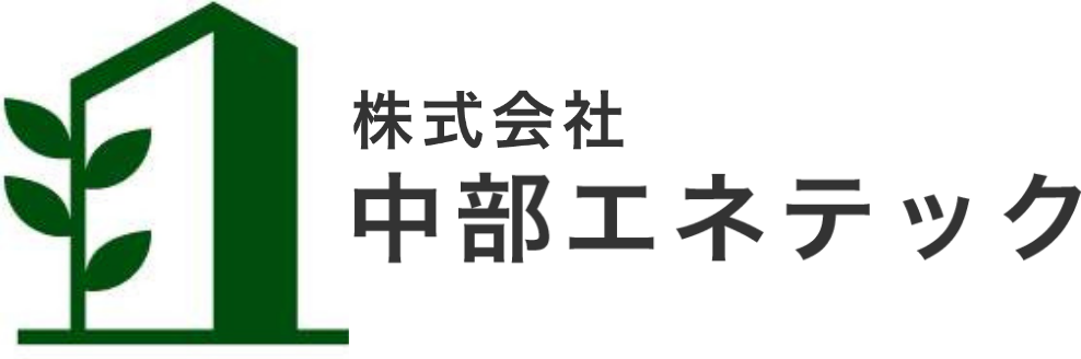 株式会社中部エネテック